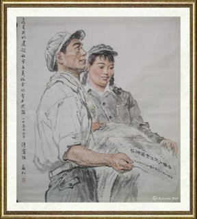 蒋兆和_读宪法