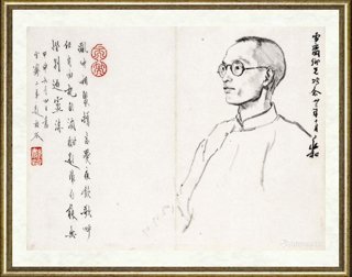 蒋兆和_雪斋