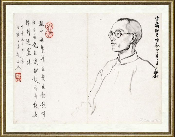 蒋兆和_雪斋
