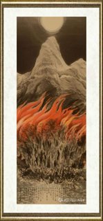 刘墉（当代）_风林火山