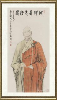 刘波_诚祥长老法像