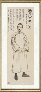 刘波_鲁迅先生