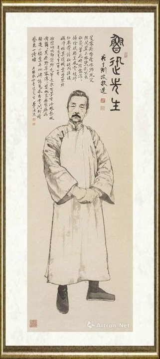 刘波_鲁迅先生