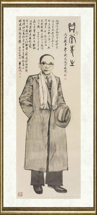 刘波_鼎堂先生