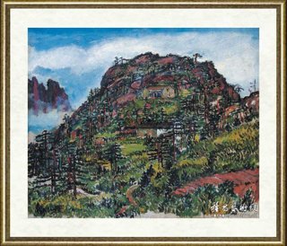 刘海粟_黄山狮子峰