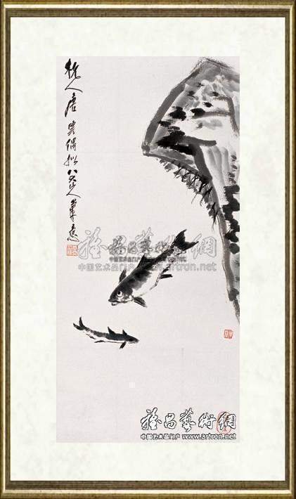 唐云_拟八大山人笔意