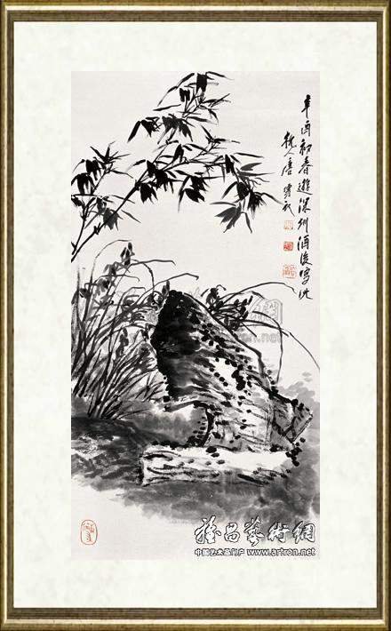 唐云_竹石图