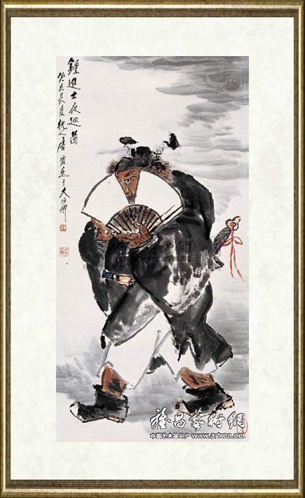 唐云_钟进士夜巡图
