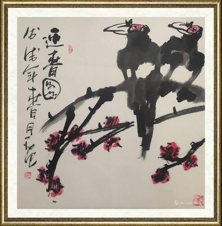 姜国华_迎春MSHY183