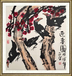 姜国华_迎春图MSHY266