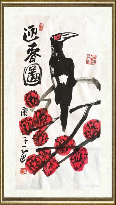 姜国华_迎春图