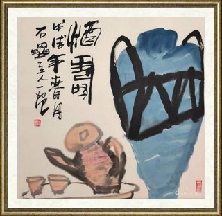 姜国华_酒寿MSHY262