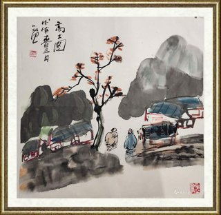 姜国华_高士图MSHY269