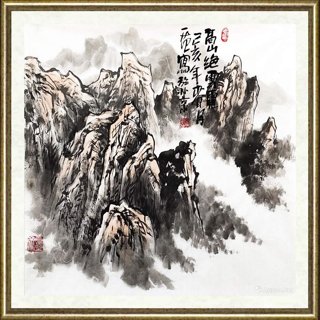 姜国华_高山绝云霓