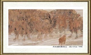 张录成_月光漠舟影如山