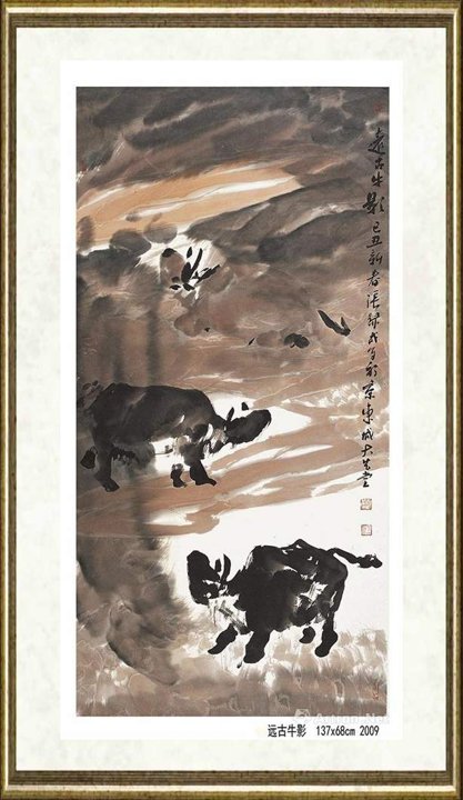 张录成_远古牛影