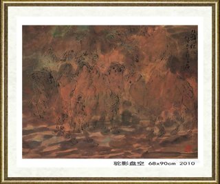 张录成_驼影盘空