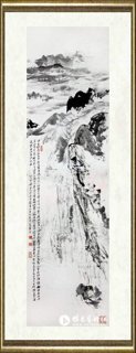 晏济元_作品011