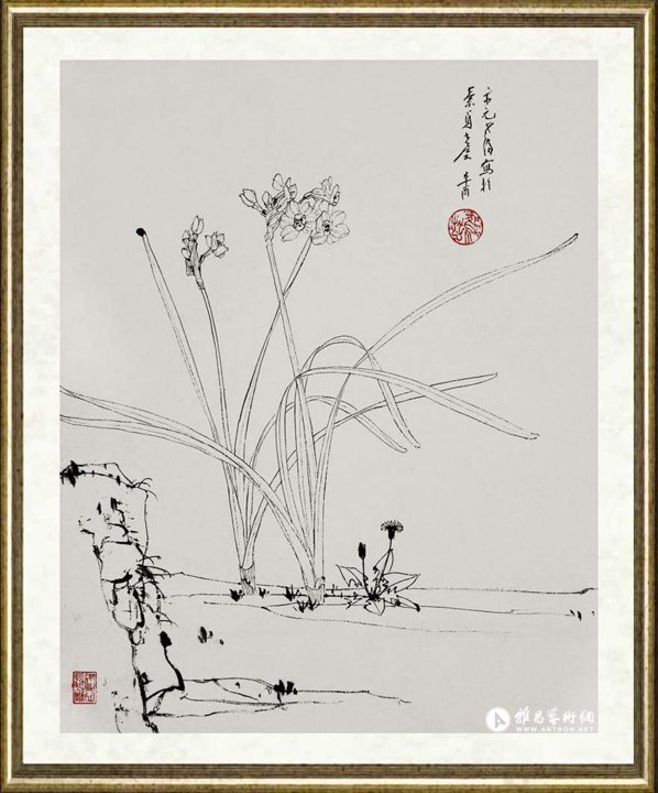 晏济元_作品013