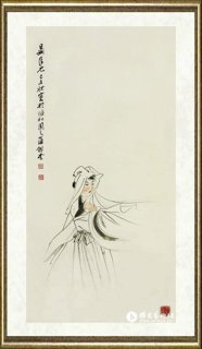 晏济元_作品015