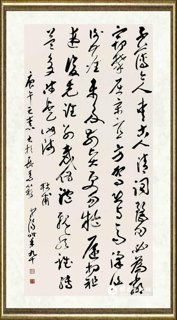 晏济元_杜甫诗意