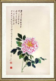 晏济元_牡丹