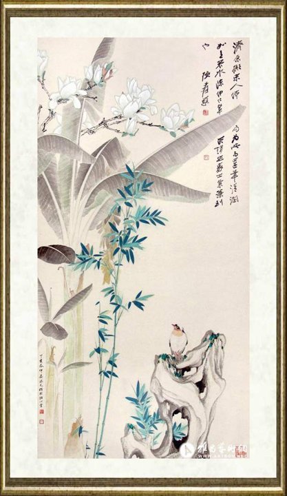 晏济元_瑶台濯玉