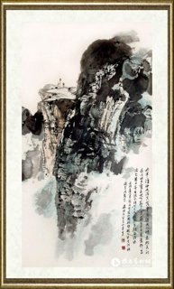 晏济元_看山图