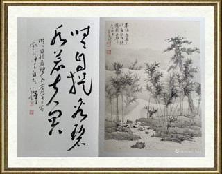 朱赓博_竹