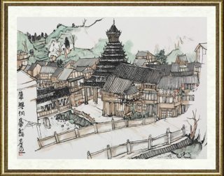 林容生_黔东南写生之三