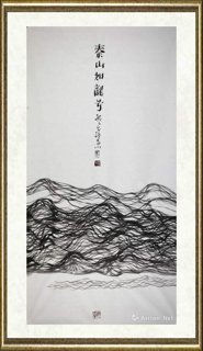 樊洲_秦山如龙兮