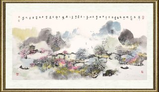 王福元_簇簇杏花围绕村