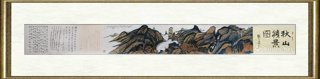 盛杰远_秋山楼景图