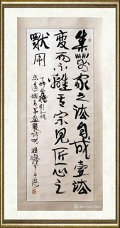 盛杰远_程十发题词