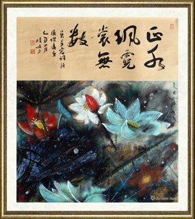 盛杰远_荷韵
