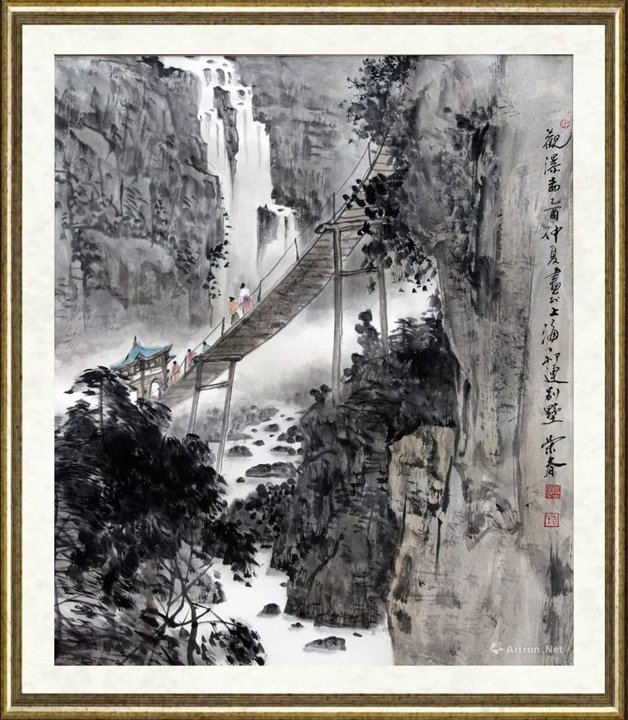 阮荣春_观瀑图