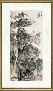 陆俨少_秋壑鸣泉