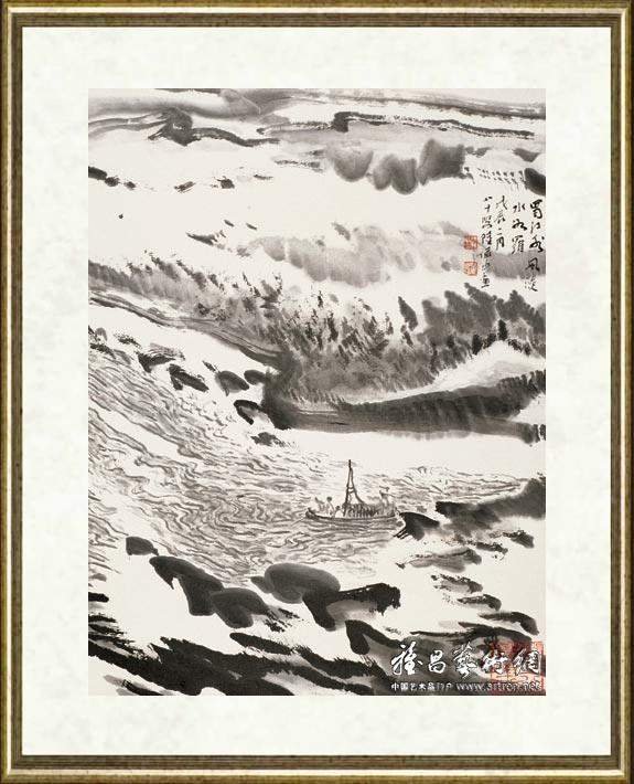 陆俨少_蜀江行舟图