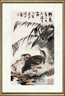 陆俨少_野凫