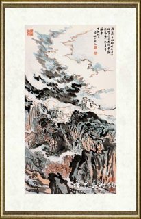 陆俨少_雁荡云瀑图