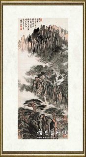 陆俨少_黄山松云