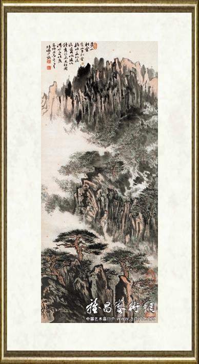陆俨少_黄山松云