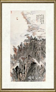 陆俨少_黄庭坚诗意图