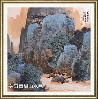 关奇_苗乡早春