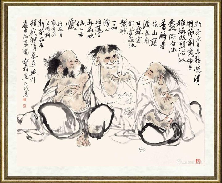 宝松_高士品茗图