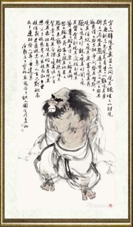 宝松_鬼谷子识人图