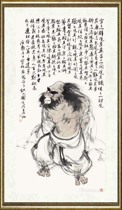 宝松_鬼谷子识人图