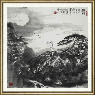 张松_邀月