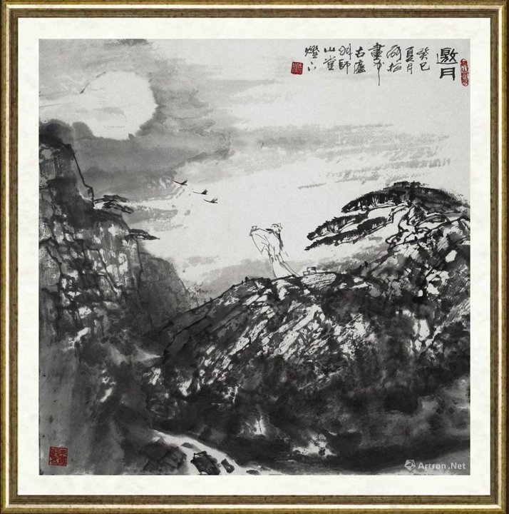 张松_邀月