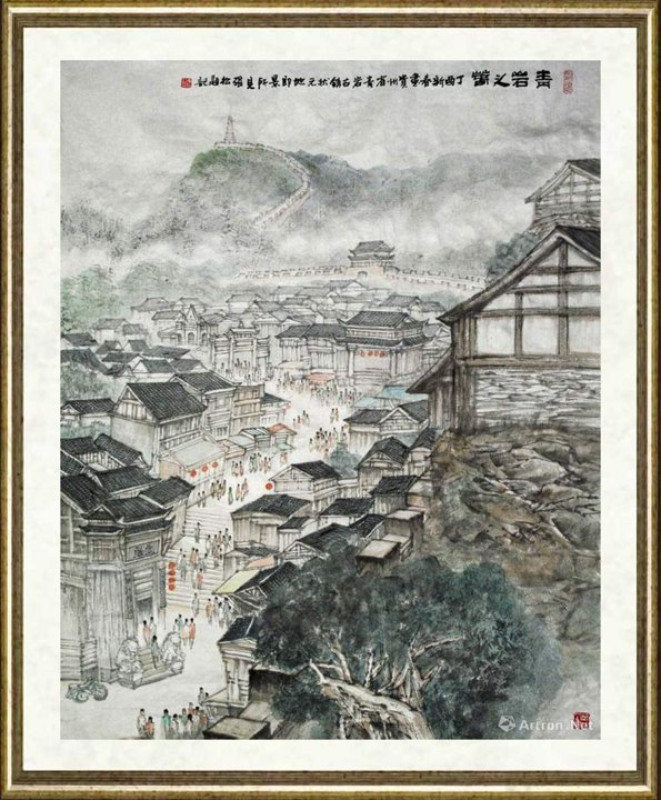 张松_青岩之春初稿